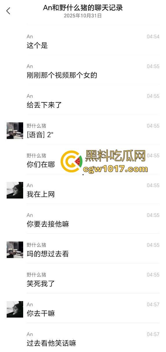 清纯小仙酒后失态没憋住拉一车屎！你这酒也喝不过屎也憋不住是真的才，醒来后怕是要找个洞钻进去囖！  第8张