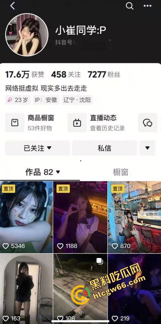 东岭工业学院公交女神『林梦瑶』爆炸流出，穿校服口爆学弟，小穴白虎嫩穴湿得老司机都心动！  第1张