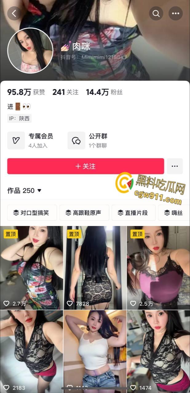抖音巨乳网红【肉咪】,榜一金主定制视频,人妻感少妇劲爆骚舞,爆乳抠逼自慰反差至极 ! 第1张 抖音巨乳网红【肉咪】,榜一金主定制视频,人妻感少妇劲爆骚舞,爆乳抠逼自慰反差至极 ! 第1张