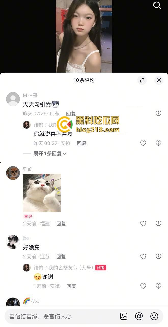 抖音小网红【谁偷了我的么蟹黄包】直播换衣走光，电视里的倒映，映出巨乳的风景，不知是有意为之还是？  第2张