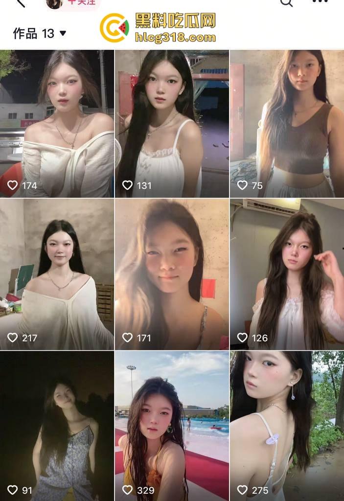 抖音小网红【谁偷了我的么蟹黄包】直播换衣走光，电视里的倒映，映出巨乳的风景，不知是有意为之还是？  第3张