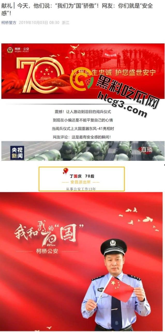 【悲剧再现】浙江绍兴警察丁国庆家破人亡，非法强拆引发家庭悲剧！  第1张
