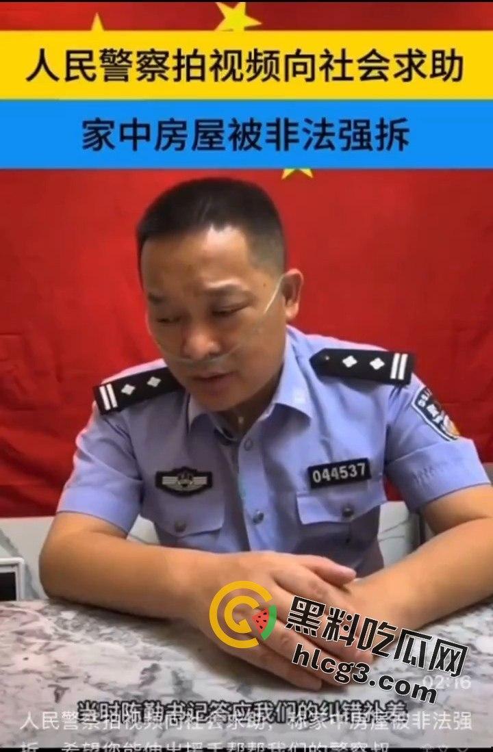 【悲剧再现】浙江绍兴警察丁国庆家破人亡，非法强拆引发家庭悲剧！  第2张