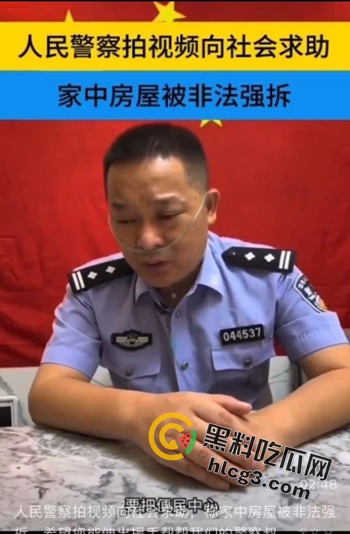 【悲剧再现】浙江绍兴警察丁国庆家破人亡，非法强拆引发家庭悲剧！  第3张