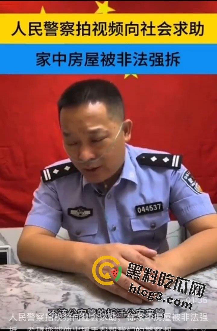【悲剧再现】浙江绍兴警察丁国庆家破人亡，非法强拆引发家庭悲剧！  第4张