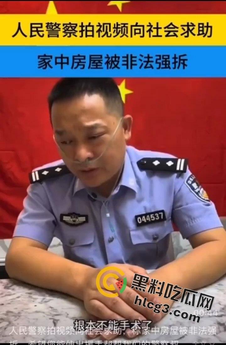 【悲剧再现】浙江绍兴警察丁国庆家破人亡，非法强拆引发家庭悲剧！  第5张