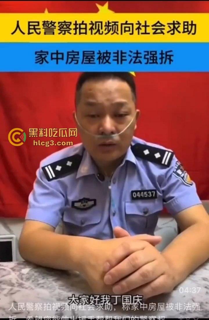 【悲剧再现】浙江绍兴警察丁国庆家破人亡，非法强拆引发家庭悲剧！  第6张