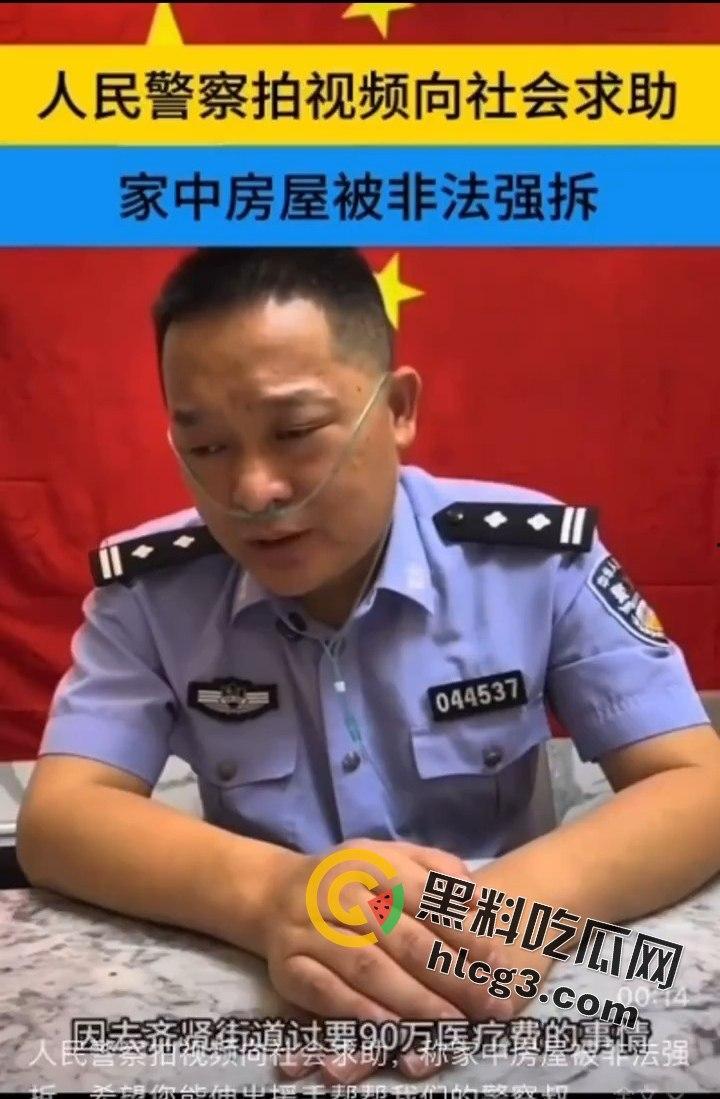 【悲剧再现】浙江绍兴警察丁国庆家破人亡，非法强拆引发家庭悲剧！  第7张