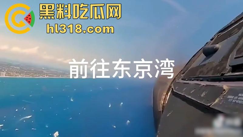 美军女兵【Evelina】，为了吸粉竟然开战斗机，在东京上空放烟花，这要是火了是不是能炸靖国神社了！  第4张