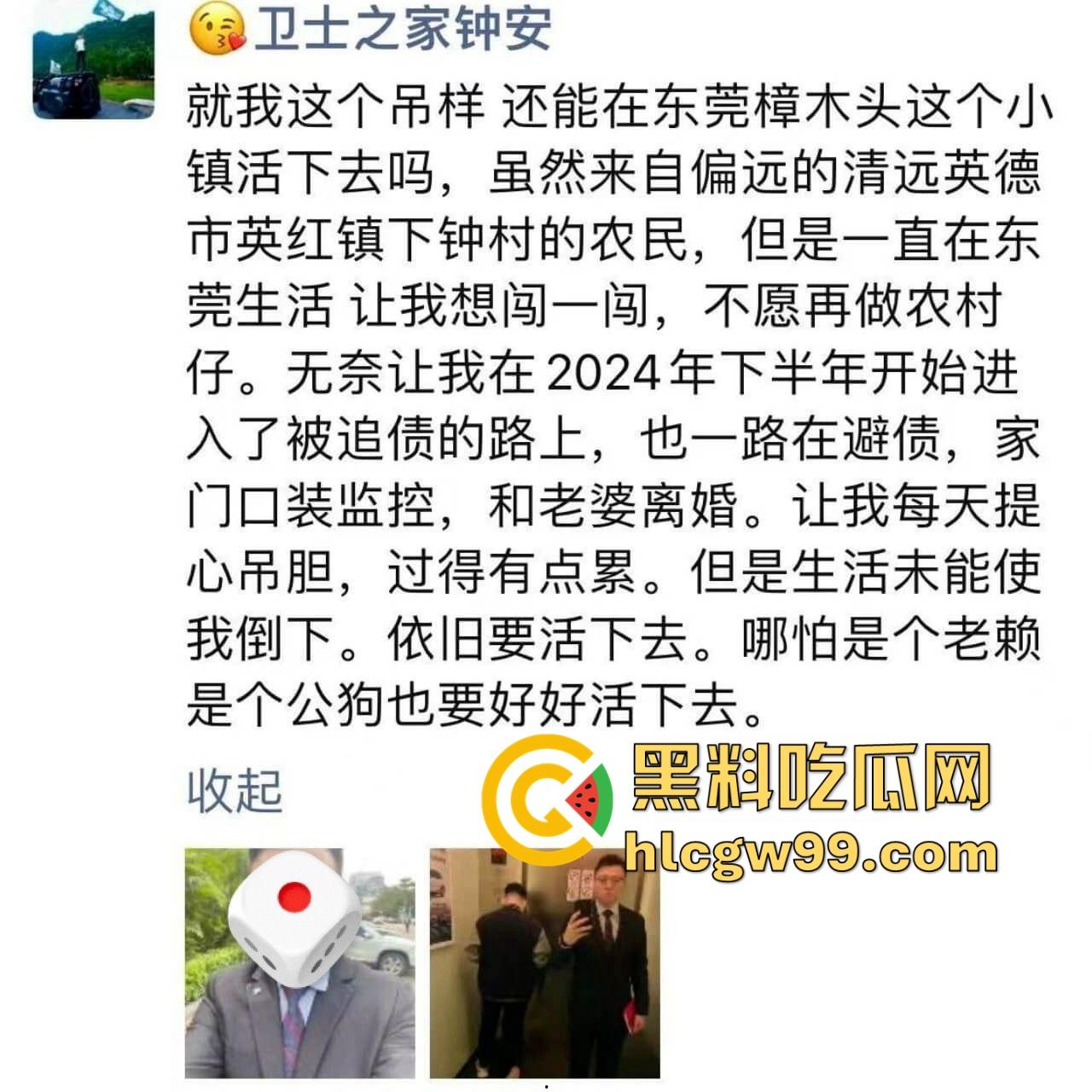 东莞渣男婚内出轨还敢发朋友圈洗白 长篇肉麻求原谅 被网友群嘲不配当人，还想当什么老公？  第2张