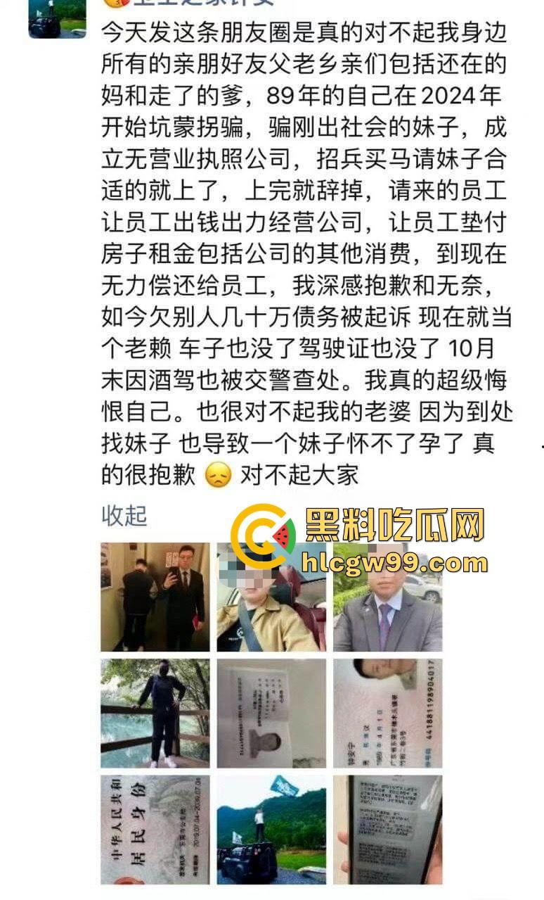 东莞渣男婚内出轨还敢发朋友圈洗白 长篇肉麻求原谅 被网友群嘲不配当人，还想当什么老公？  第6张