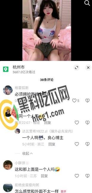 抖音反差网红小桃乃木 在推特黄网做福利姬 和闺蜜被主人调教成了 乖巧听话的小母狗  第2张