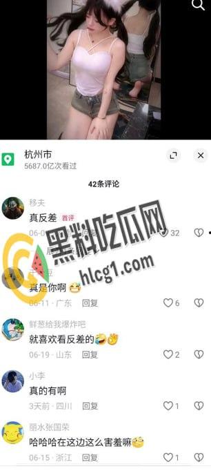 抖音反差网红小桃乃木 在推特黄网做福利姬 和闺蜜被主人调教成了 乖巧听话的小母狗  第3张