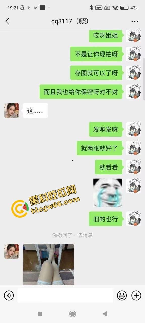 音乐老师嘴巴比喇叭还灵武汉【张小岚】楼道玩口爆，微信附近人撩到的骚货，25岁女老师夜里吞精爽出！  第1张