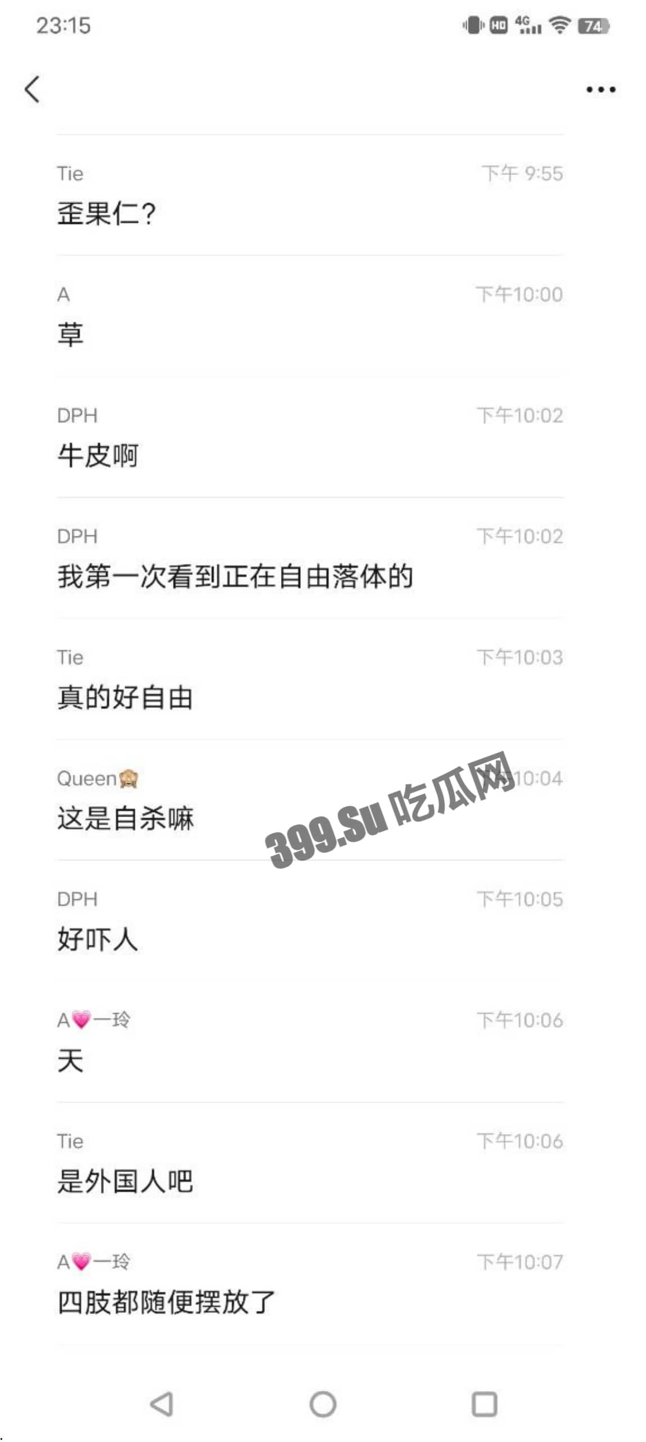 成都 优山居小区 出轨 偷情 健身男子去女方家偷情，不料男方回家躲窗外自由落体  第2张