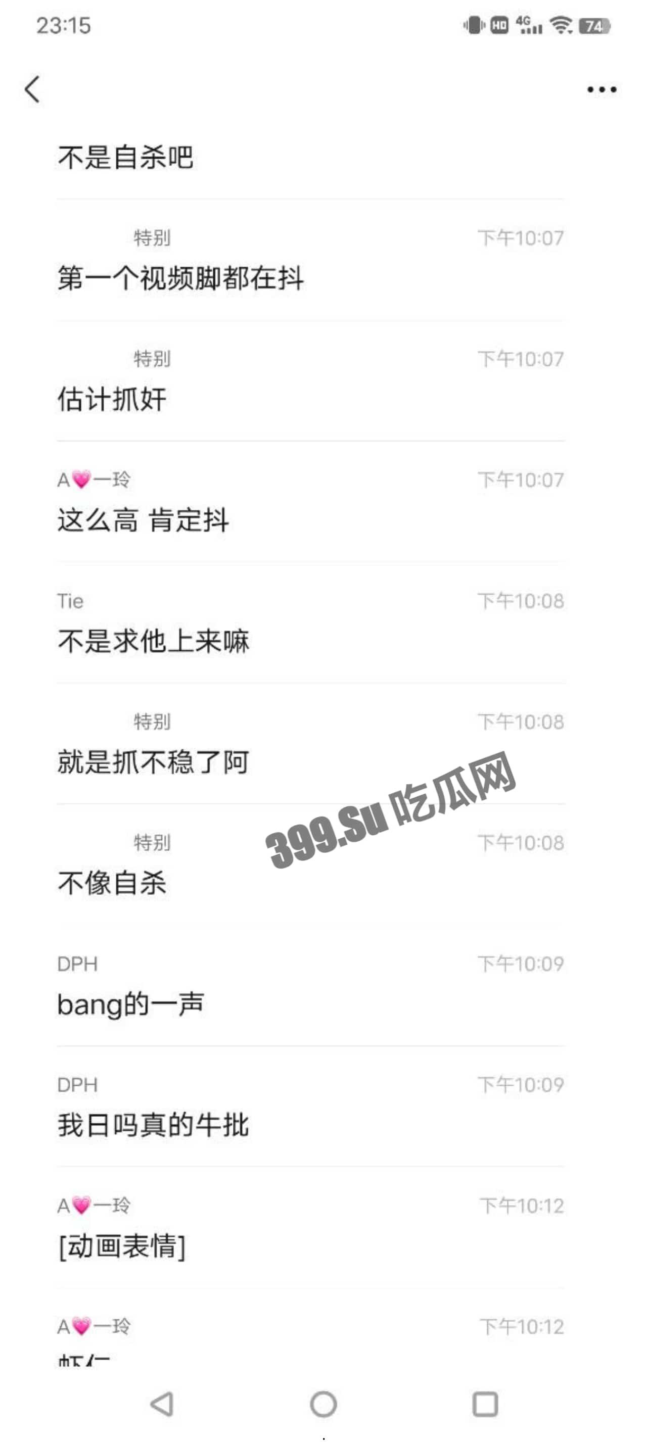 成都 优山居小区 出轨 偷情 健身男子去女方家偷情，不料男方回家躲窗外自由落体  第3张