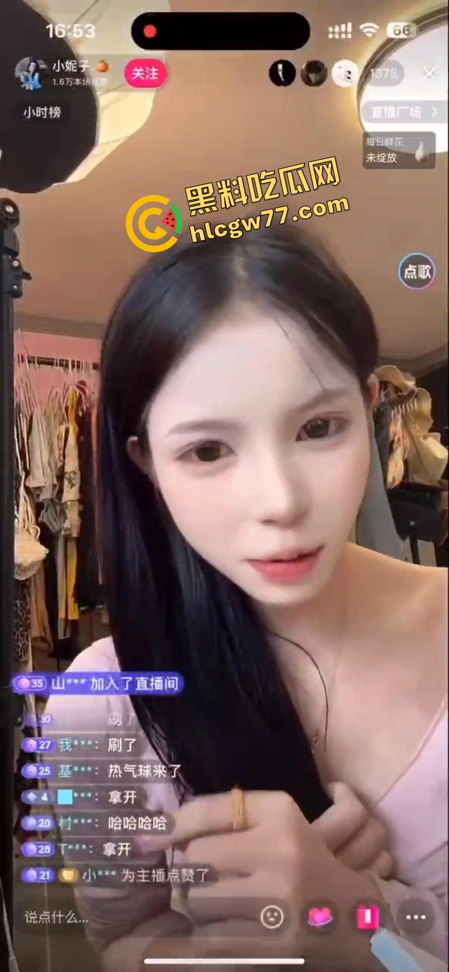 抖音真空带货女主播【小妮子】火了 奶头挺得比销量还高，买女装的清一色男粉，全程只看点不看衣服！  第2张