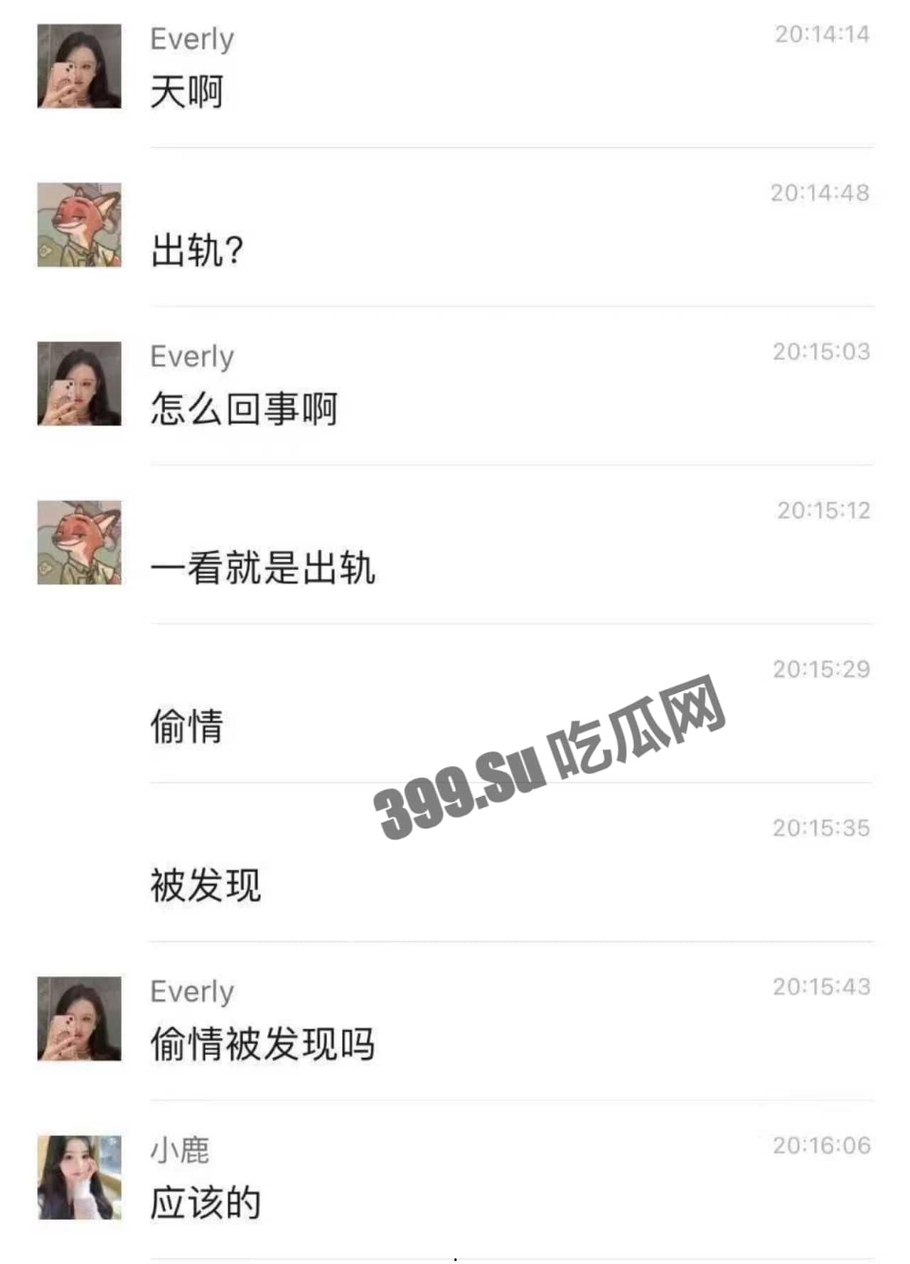 成都 优山居小区 出轨 偷情 健身男子去女方家偷情，不料男方回家躲窗外自由落体  第5张