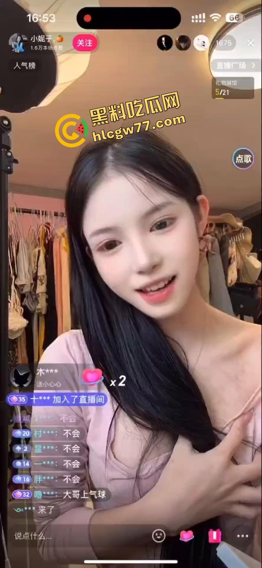 抖音真空带货女主播【小妮子】火了 奶头挺得比销量还高，买女装的清一色男粉，全程只看点不看衣服！  第3张