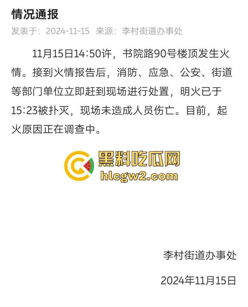 青岛楼顶火情浓烟滚滚，爆炸声不断，现场视频曝光引发热议！  第2张