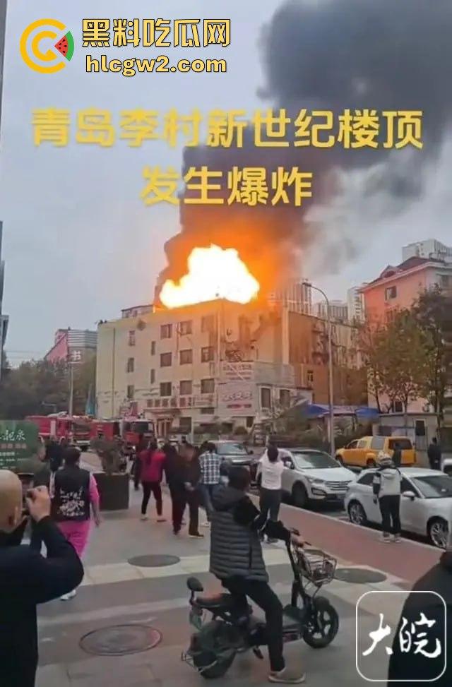 青岛楼顶火情浓烟滚滚，爆炸声不断，现场视频曝光引发热议！  第6张