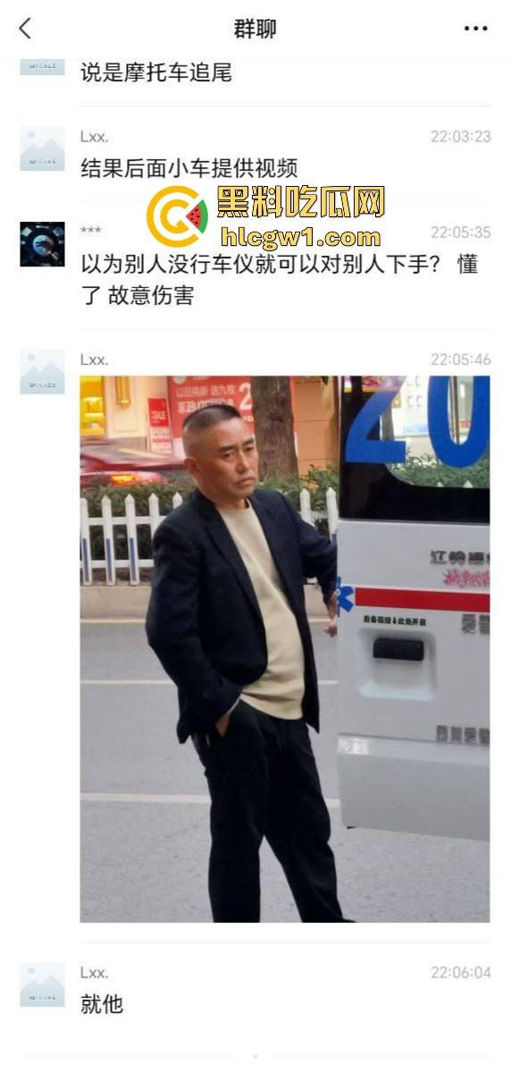 辽宁小车司机路怒找茬摩托骑手！以为没行车记录仪，直接上去撞，结果笑死了！  第2张