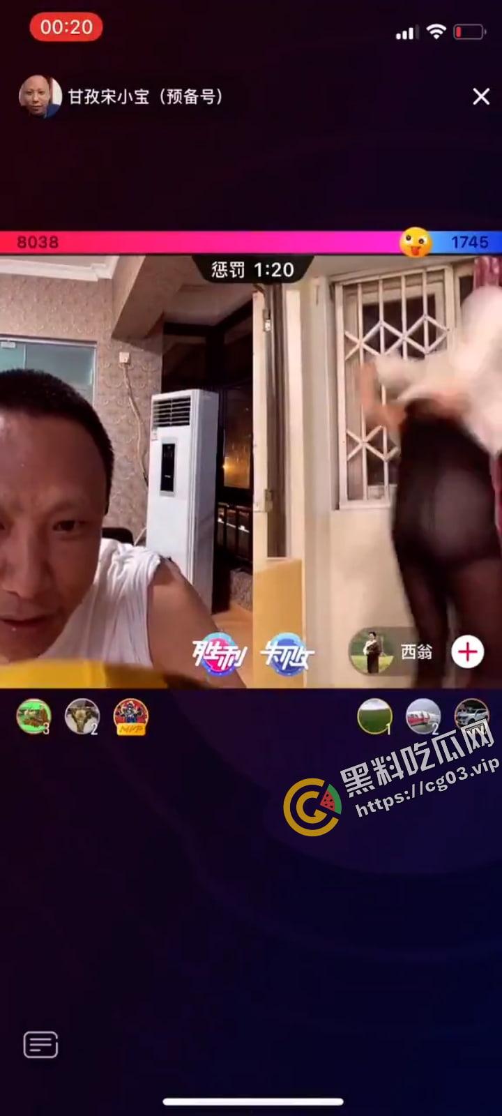 标题 抖音【甘孜宋小宝】直播间疯狂上演速度与激情  就你是超管是吧！？ 第7张