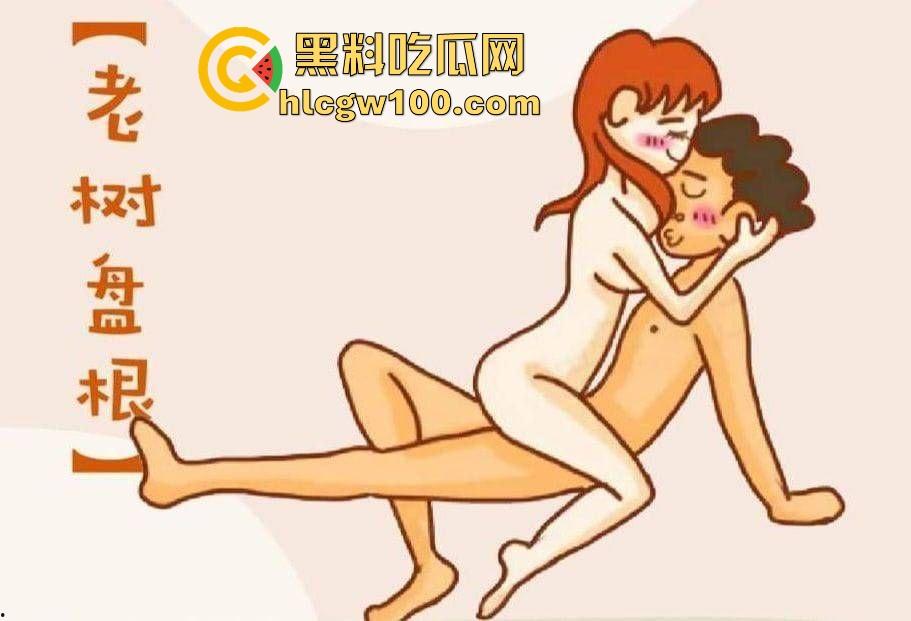 性爱姿势大课堂限时开讲，上下其手老树盘根、貂蝉拜月全程教学，解锁凳子激流勇进 瑜伽球女神桥，让床上动作美到飞起！  第2张