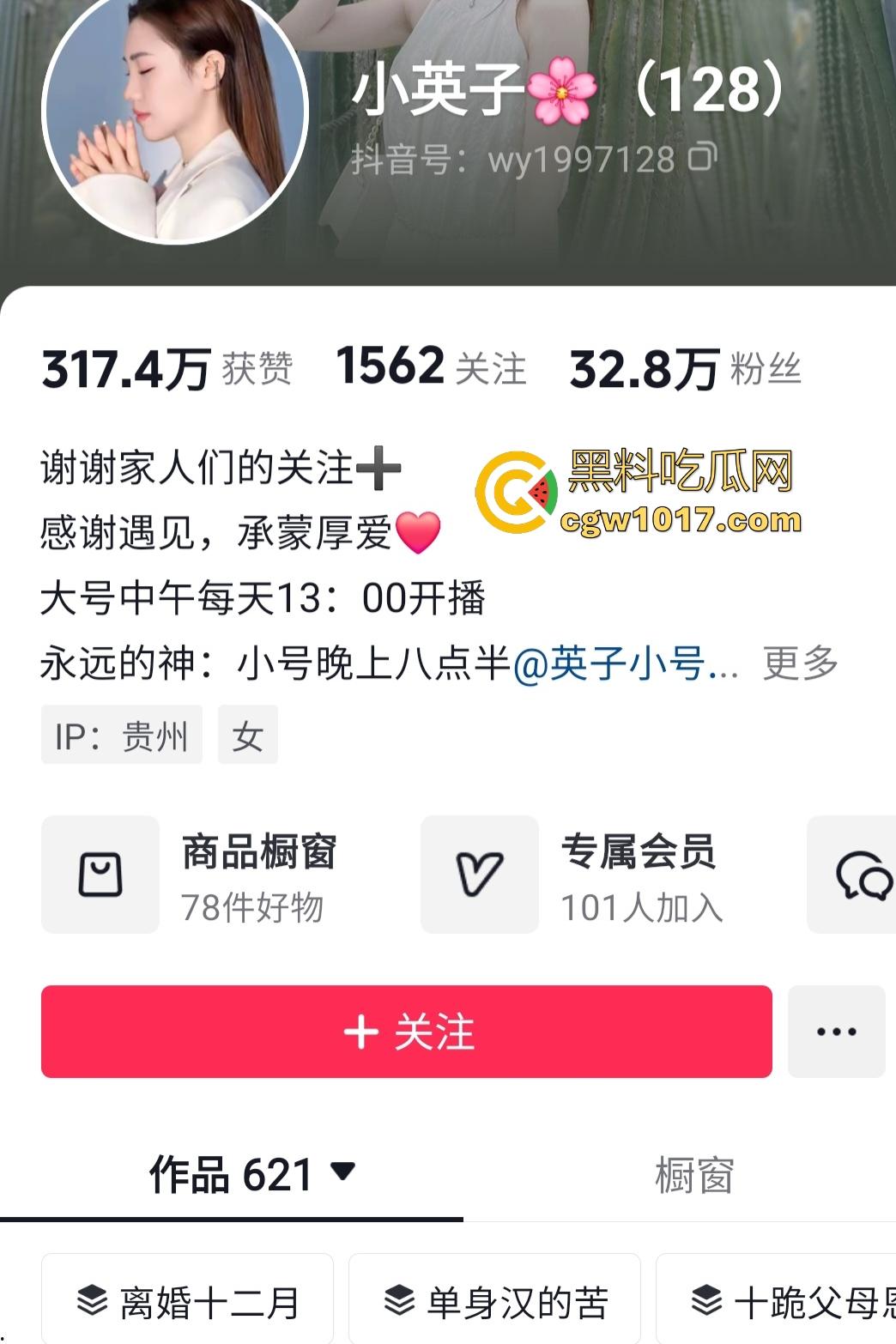 抖音肥臀网红【小英子】，白天小孩在家黑丝顶胯跳骚舞，小男孩都看呆了，该不会长大了要操妈妈吧？  第1张