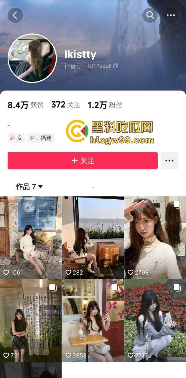 抖音甜美御姐骚鸡【lkistty】如此清纯私下竟是反差炮台，面基大哥情趣内衣猛烈撞击后入骚臀！独家曝光流出  第1张