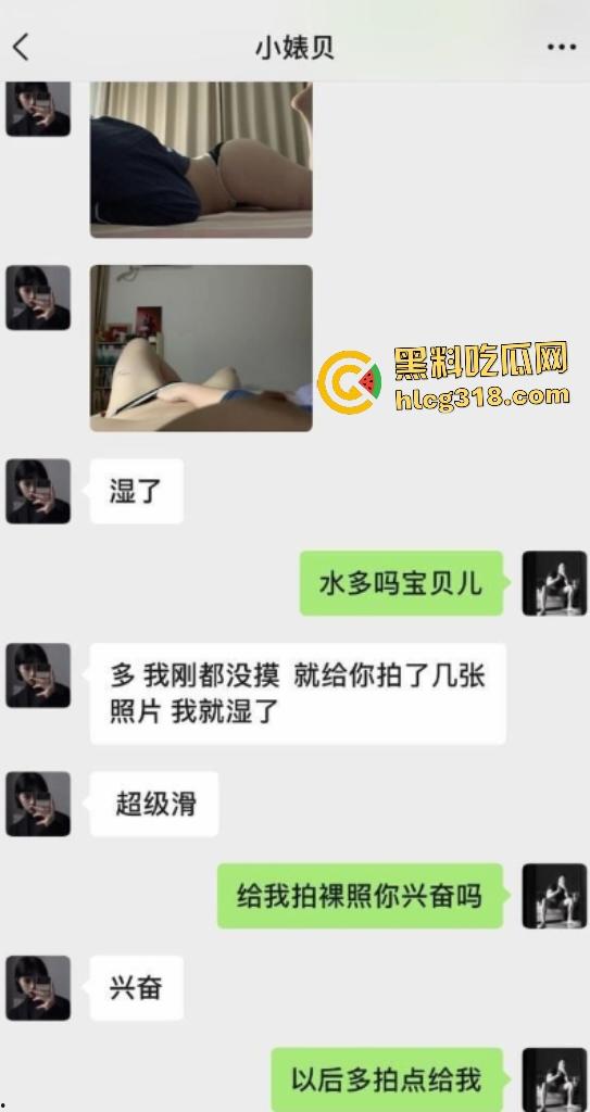 武汉健身房前台被教练操露脸，天生万物狂喊“打我”，聊天记录爆从来没有带过套！  第2张