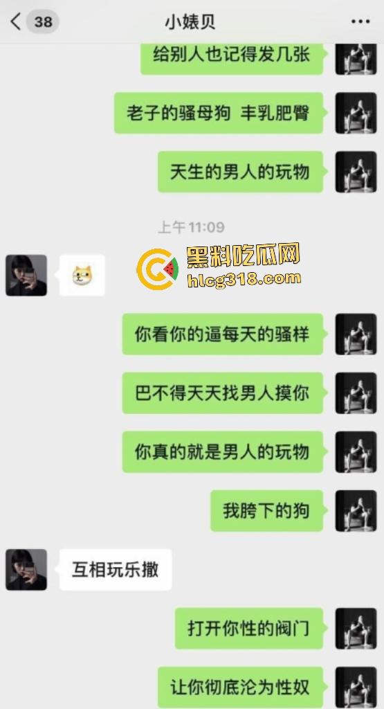 武汉健身房前台被教练操露脸，天生万物狂喊“打我”，聊天记录爆从来没有带过套！  第3张