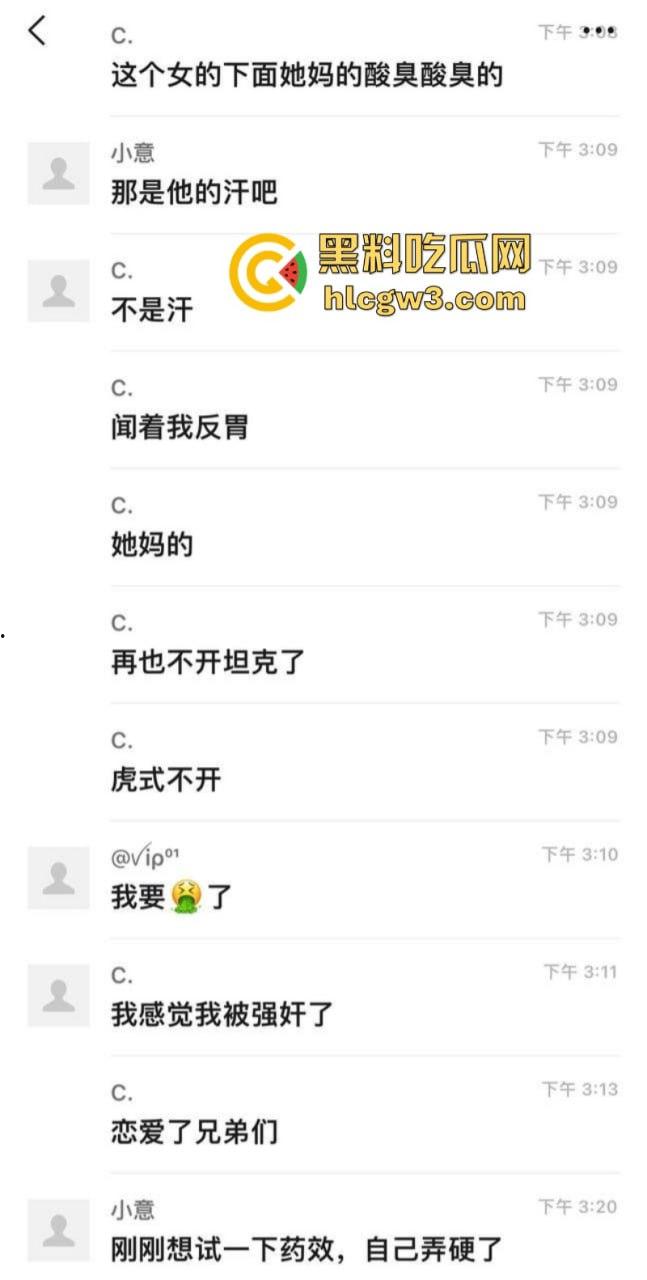 坐牢三年 错把母猪当天仙！ 小伙出狱soul约炮巨肉坦克妹 谁知酸逼自带生化攻击 臭yue了！  第2张