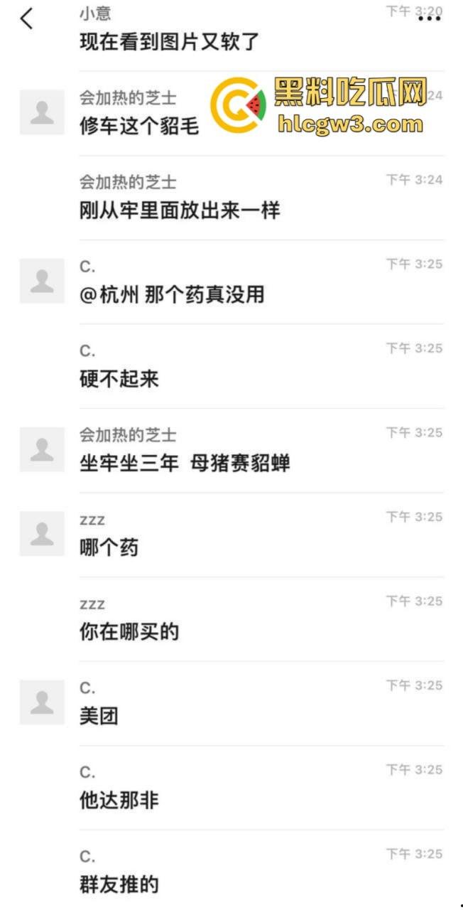 坐牢三年 错把母猪当天仙！ 小伙出狱soul约炮巨肉坦克妹 谁知酸逼自带生化攻击 臭yue了！  第3张