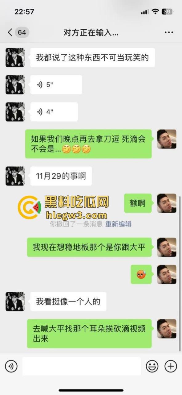 围观骚鸡无故被砍！柳州乐群路鸡婆被调戏 竟拿关刀砍死看热闹的吃瓜学生 ！死的好冤！  第2张