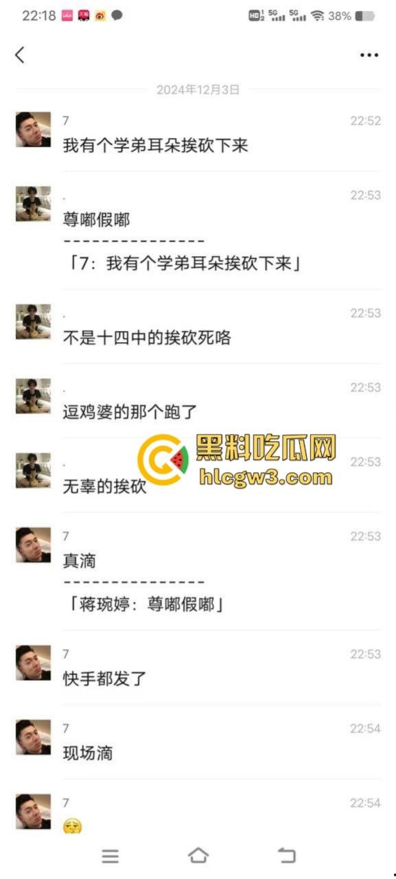 围观骚鸡无故被砍！柳州乐群路鸡婆被调戏 竟拿关刀砍死看热闹的吃瓜学生 ！死的好冤！  第4张