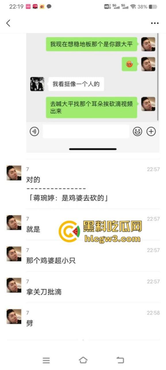 围观骚鸡无故被砍！柳州乐群路鸡婆被调戏 竟拿关刀砍死看热闹的吃瓜学生 ！死的好冤！  第5张