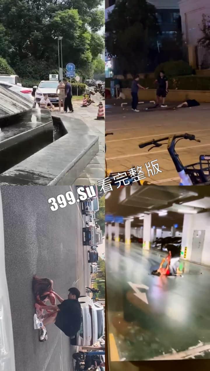 慎点！仇杀现场合集  冲动是魔鬼！别为了一时痛快而牢底坐穿+挨花生米 （三） 第1张