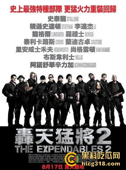 高清免费电影【敢死队2】震撼来袭！施瓦辛格、威利斯主演枪战打斗大片，里面都是硬汉，值得一看！  第1张