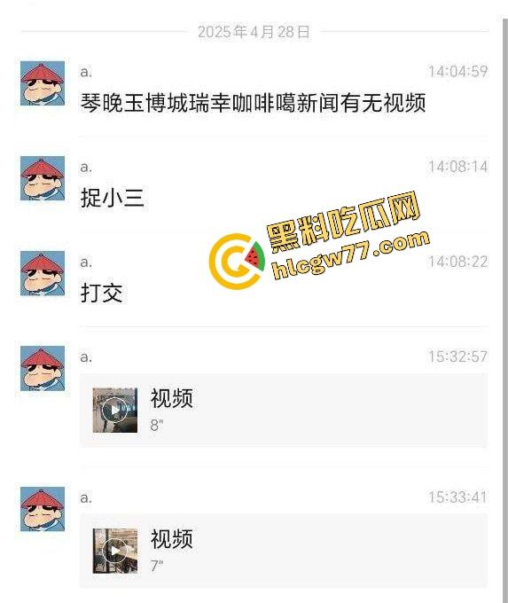 广东四会瑞幸咖啡馆正宫突袭抓奸，怒锤小三扯掉假睫毛，全场咖啡都凉了！  第1张