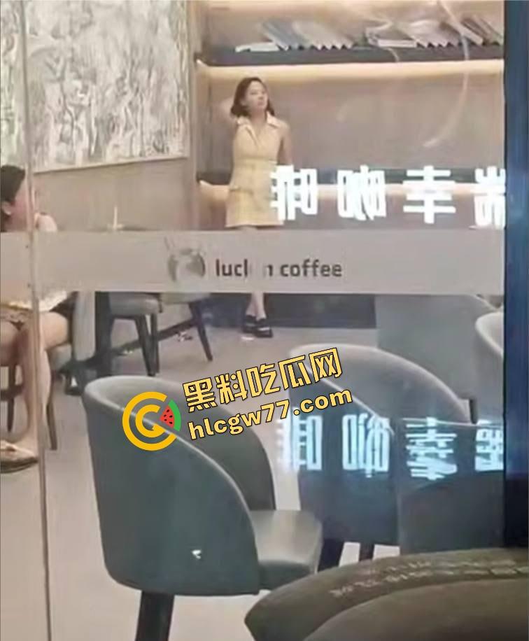 广东四会瑞幸咖啡馆正宫突袭抓奸，怒锤小三扯掉假睫毛，全场咖啡都凉了！  第5张