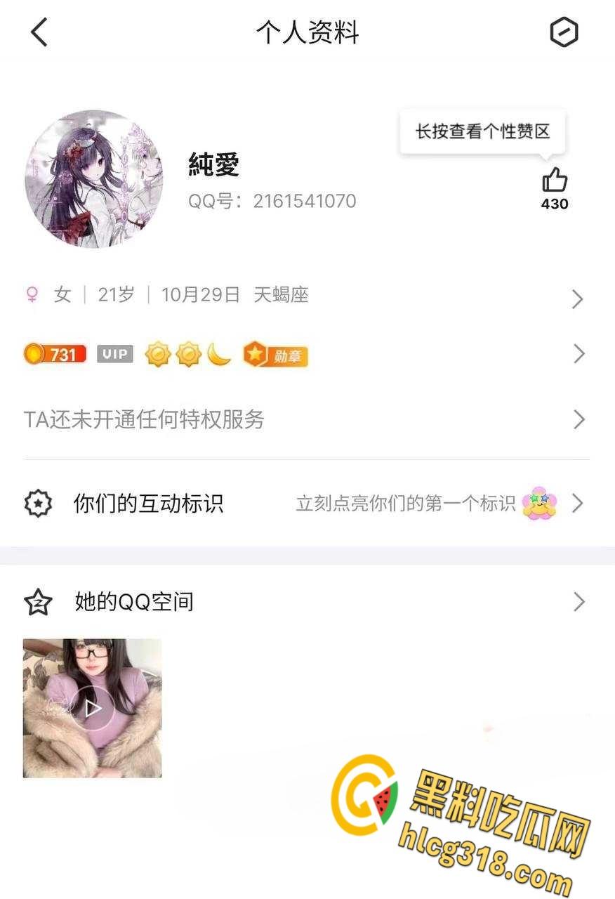 36D豪乳网红【纯爱neko】！情趣黑丝开档诱惑，扭腰甩胸勾魂，欠操尤物让人血脉喷张！  第1张
