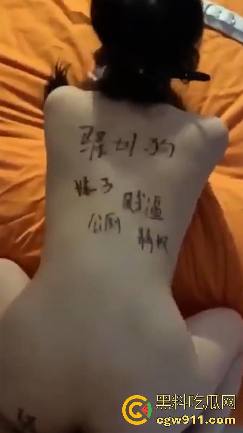 朋友的骚女友【闻玉静】，表面长腿女神，私下性奴母狗，偷偷在朋友手机里，发现骚逼的私拍，这绝对能威胁她一次吧！  第9张