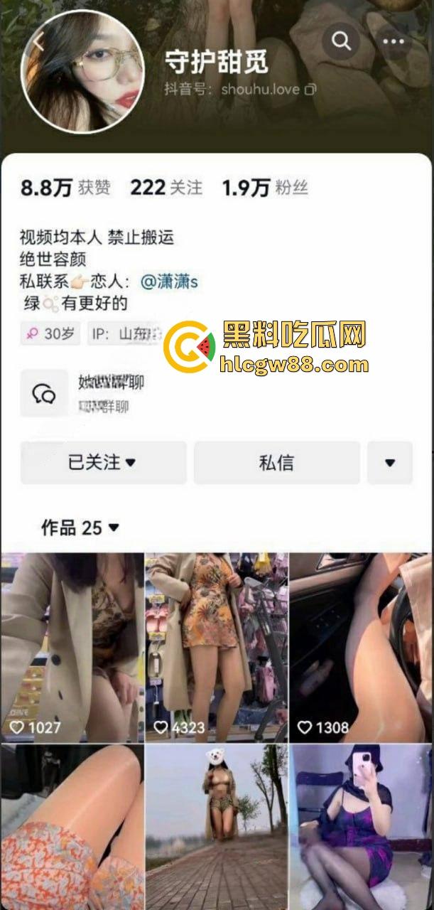 抖音御姐网红【守护甜觅】肉丝全裸自慰给榜一大哥,嫩逼粉得勾魂,手指抠得汁水四溅! 第2张 抖音御姐网红【守护甜觅】肉丝全裸自慰给榜一大哥,嫩逼粉得勾魂,手指抠得汁水四溅! 第2张