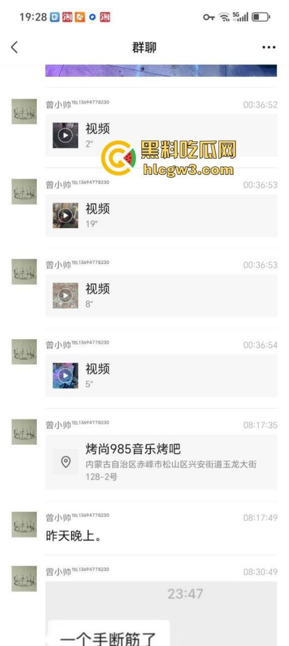 内蒙古赤峰烤尚985音乐烤吧一精神小伙酒后“变异”杀人 捅腹戳眼挑手筯 残忍嗜血如丧尸附体 现场实拍曝光血流一地  第2张