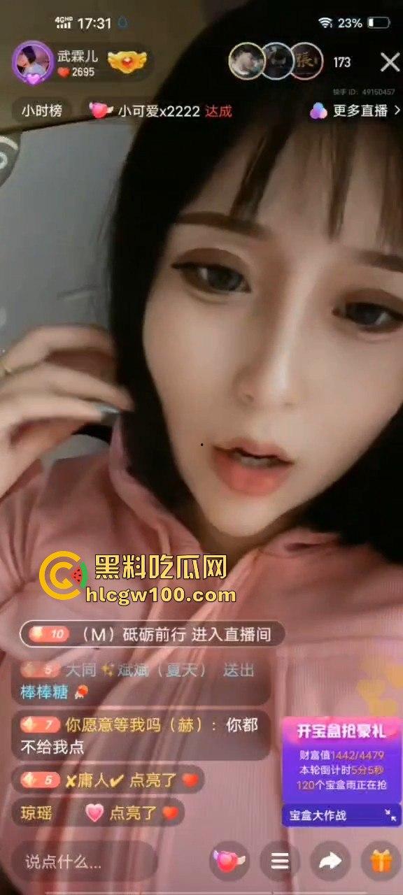 快手反差网红【武霖儿】私人定制视频流出,露脸自慰骚的一批妥妥的精液容器,内容炸裂!! 第7张 快手反差网红【武霖儿】私人定制视频流出,露脸自慰骚的一批妥妥的精液容器,内容炸裂!! 第7张