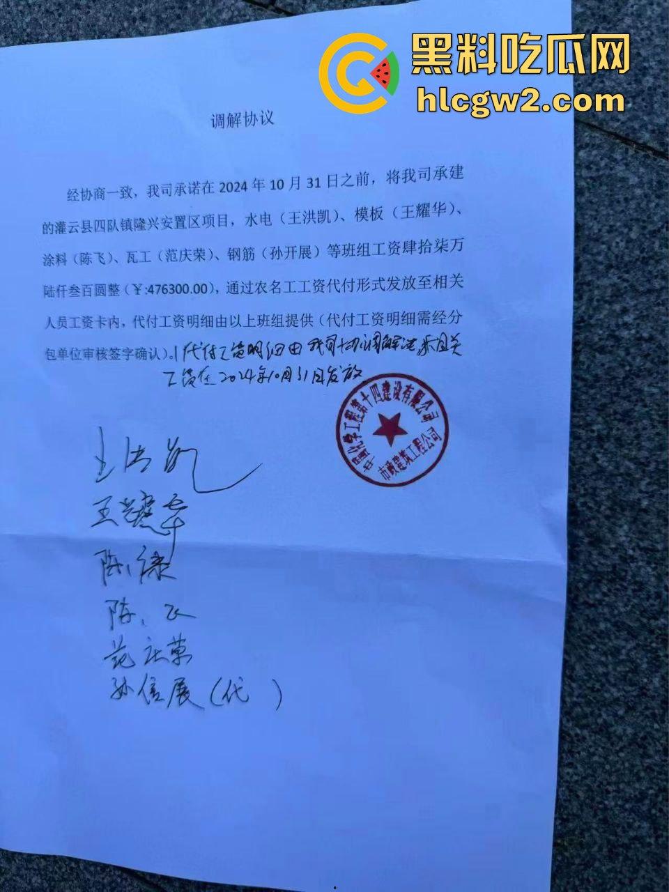 江苏女子匍匐跪地讨18万工钱！抱住腿痛哭求怜悯，欠薪公司无动于衷近20天仍赖账！  第1张