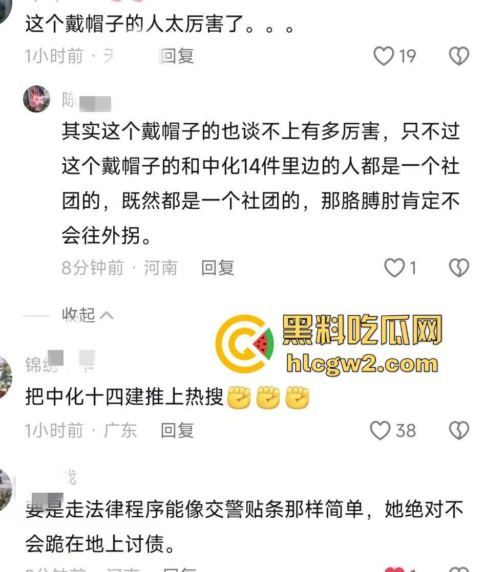 江苏女子匍匐跪地讨18万工钱！抱住腿痛哭求怜悯，欠薪公司无动于衷近20天仍赖账！  第2张