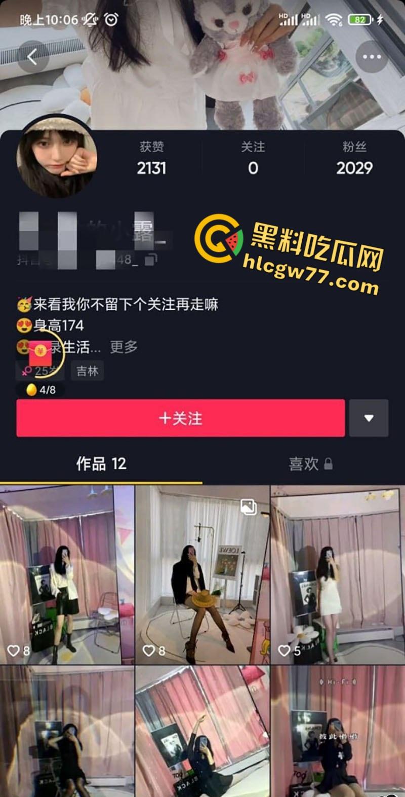 当过空姐一字马舞蹈生 抖音微博小网红 酷酷的露 生活所迫下海拍举牌定制 秀才艺一字马露点自慰!  第1张