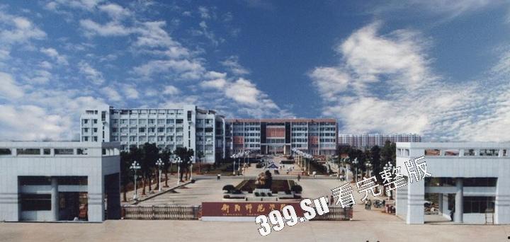 湖南衡南师范学院  徐x灵 给男友戴绿帽 不雅自拍被男友投稿流出 颜值在线 乖巧可爱 第1张